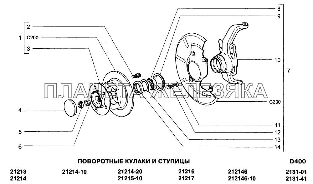 Поворотные кулаки и ступицы ВАЗ-21213-214i